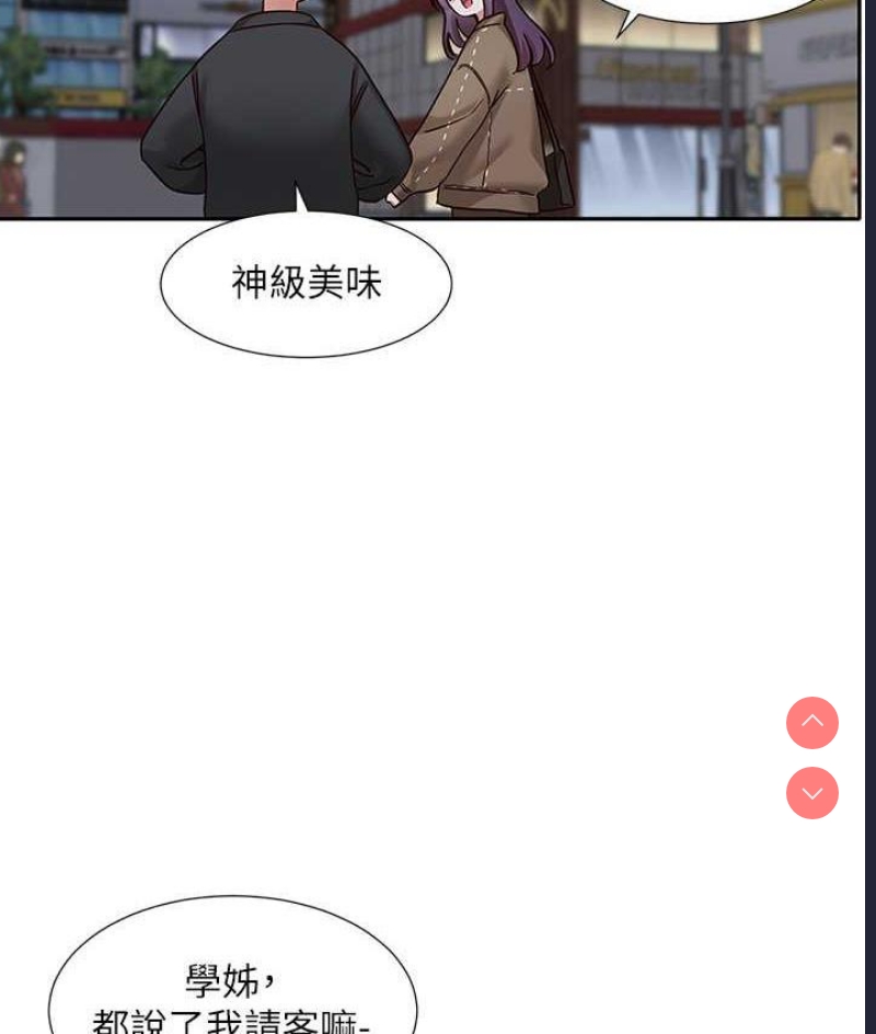 社团学姐