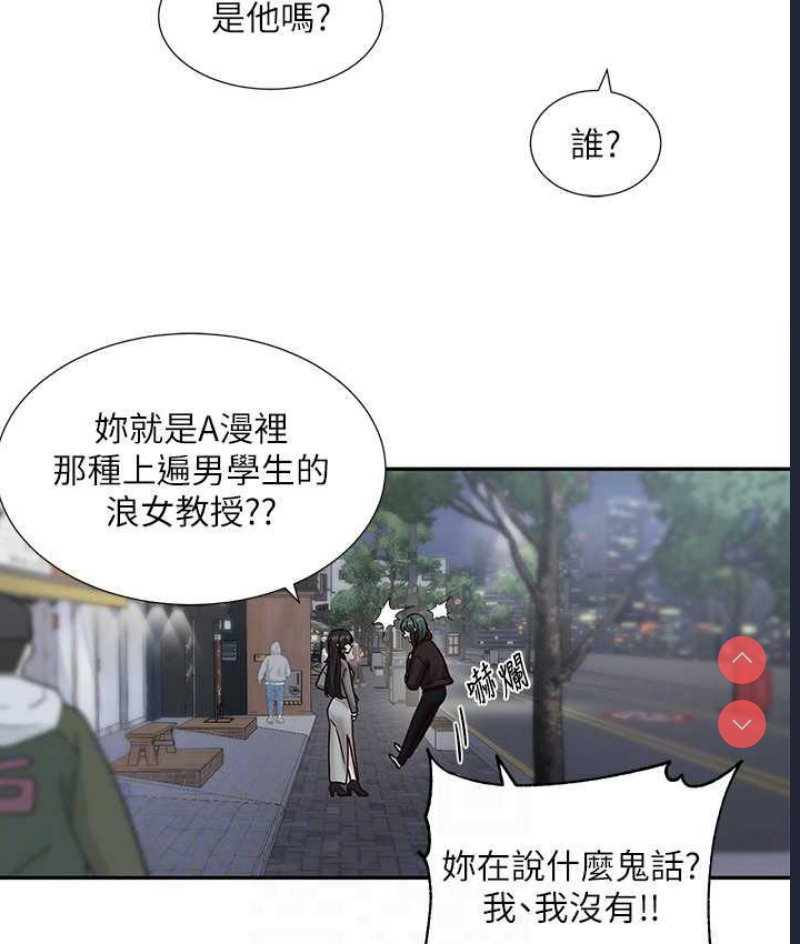 社团学姐
