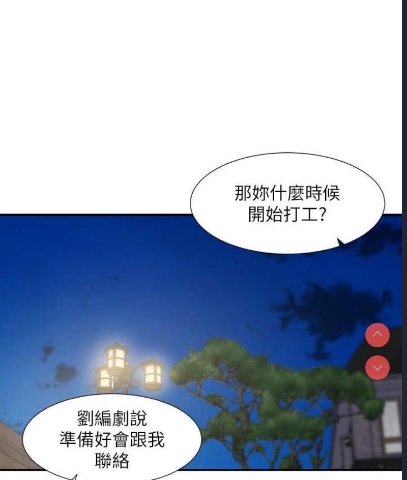 社团学姐