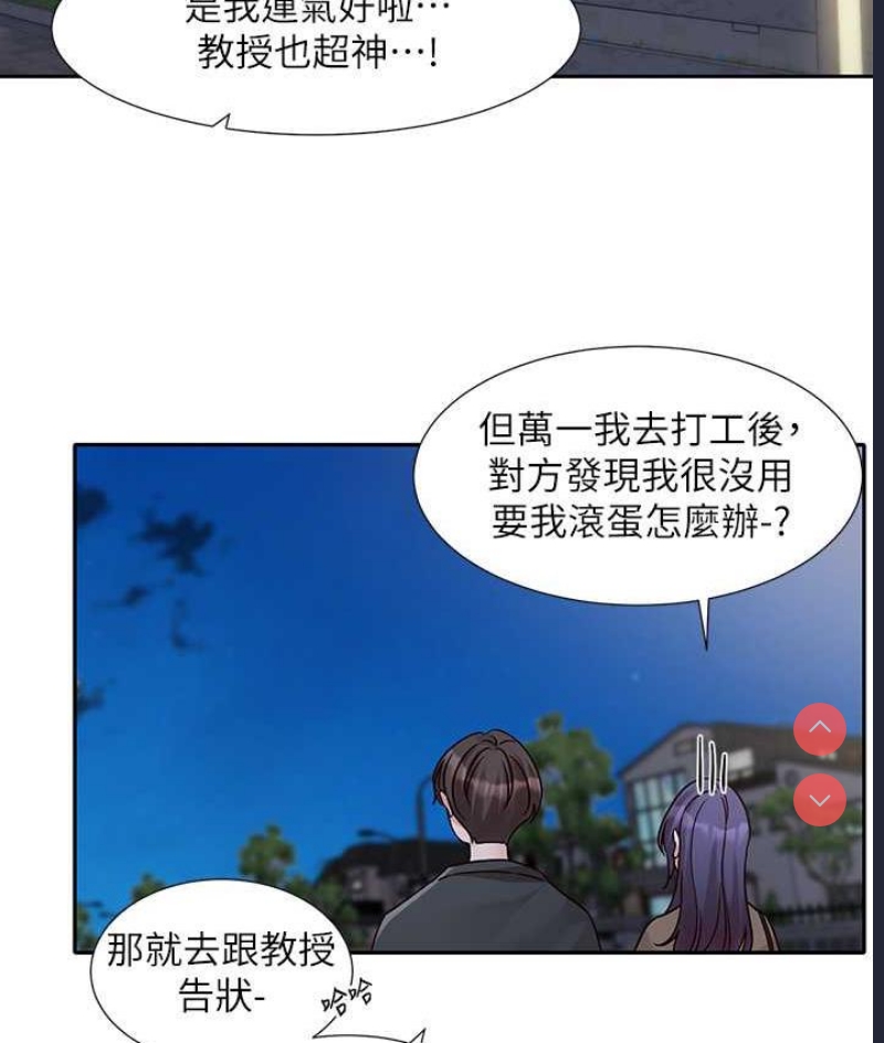 社团学姐