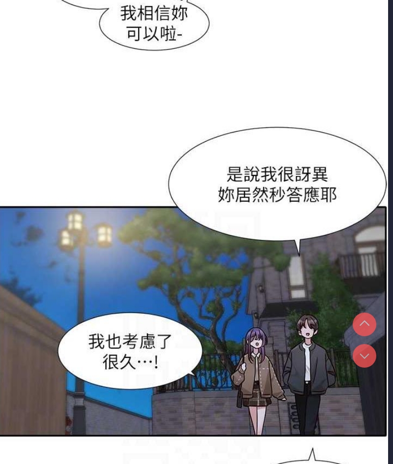 社团学姐