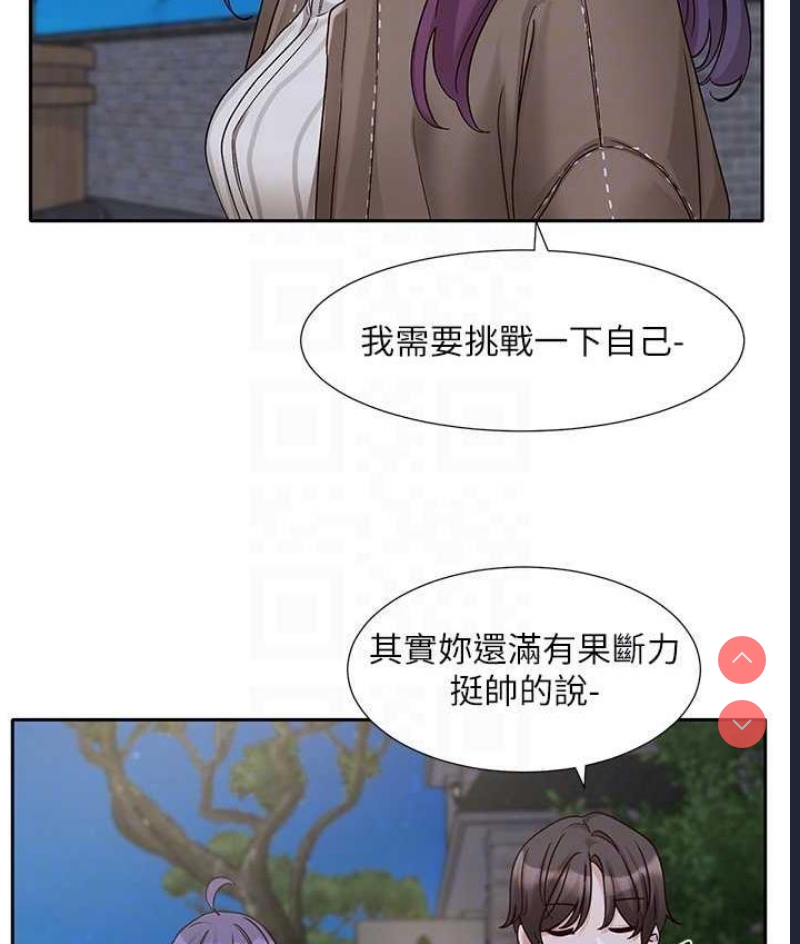社团学姐