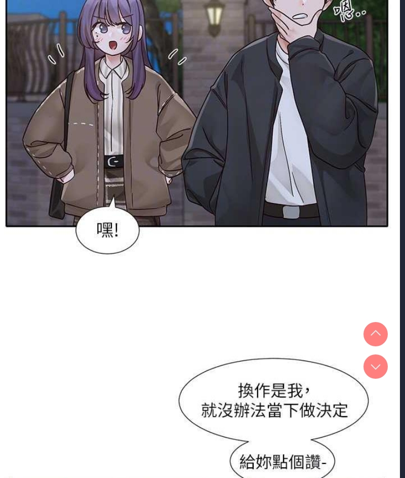 社团学姐