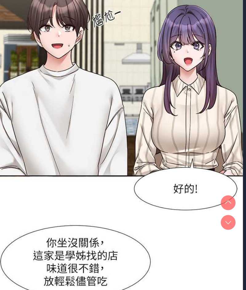 社团学姐