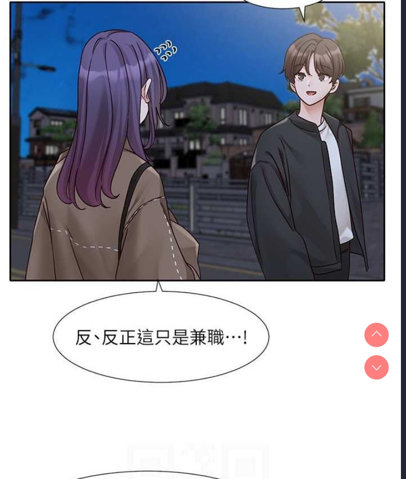 社团学姐