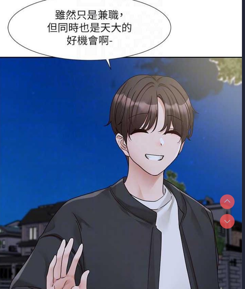 社团学姐