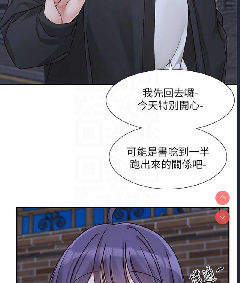 社团学姐