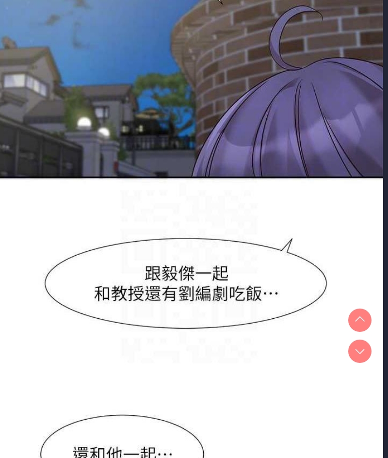 社团学姐