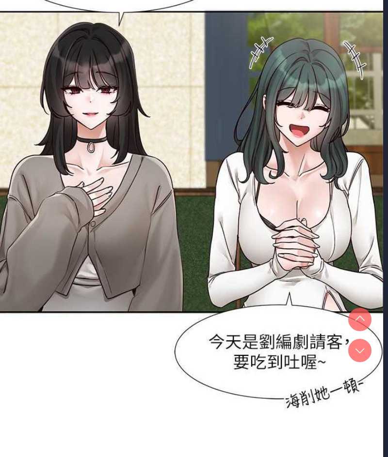 社团学姐