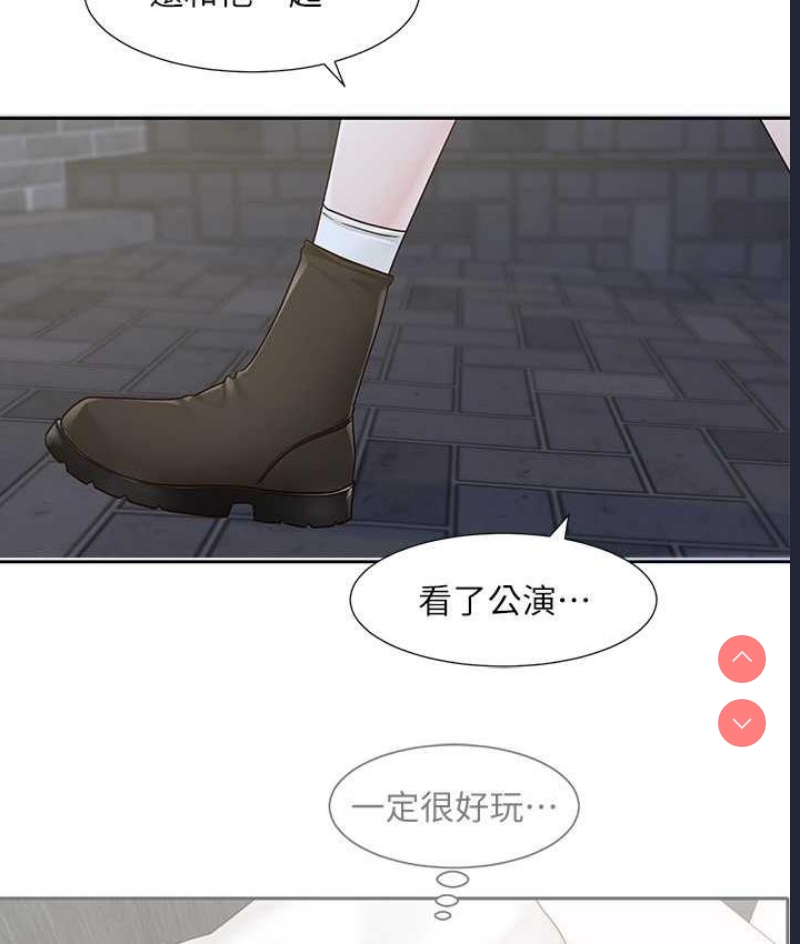 社团学姐