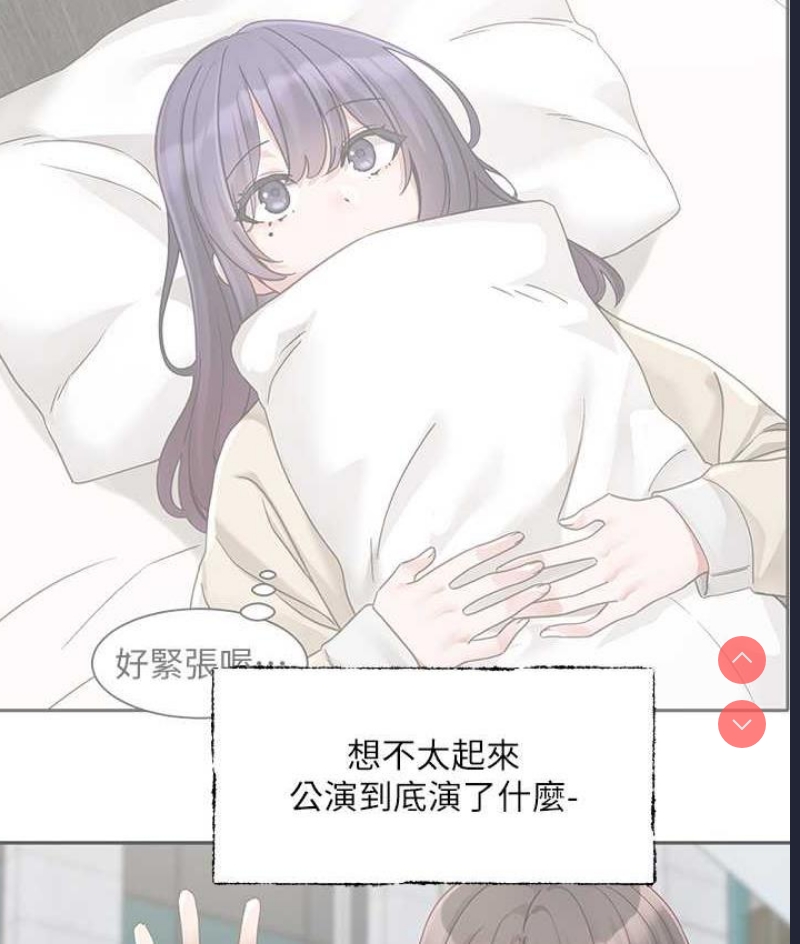 社团学姐