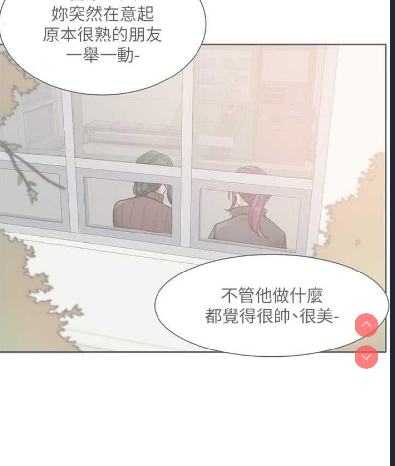 社团学姐