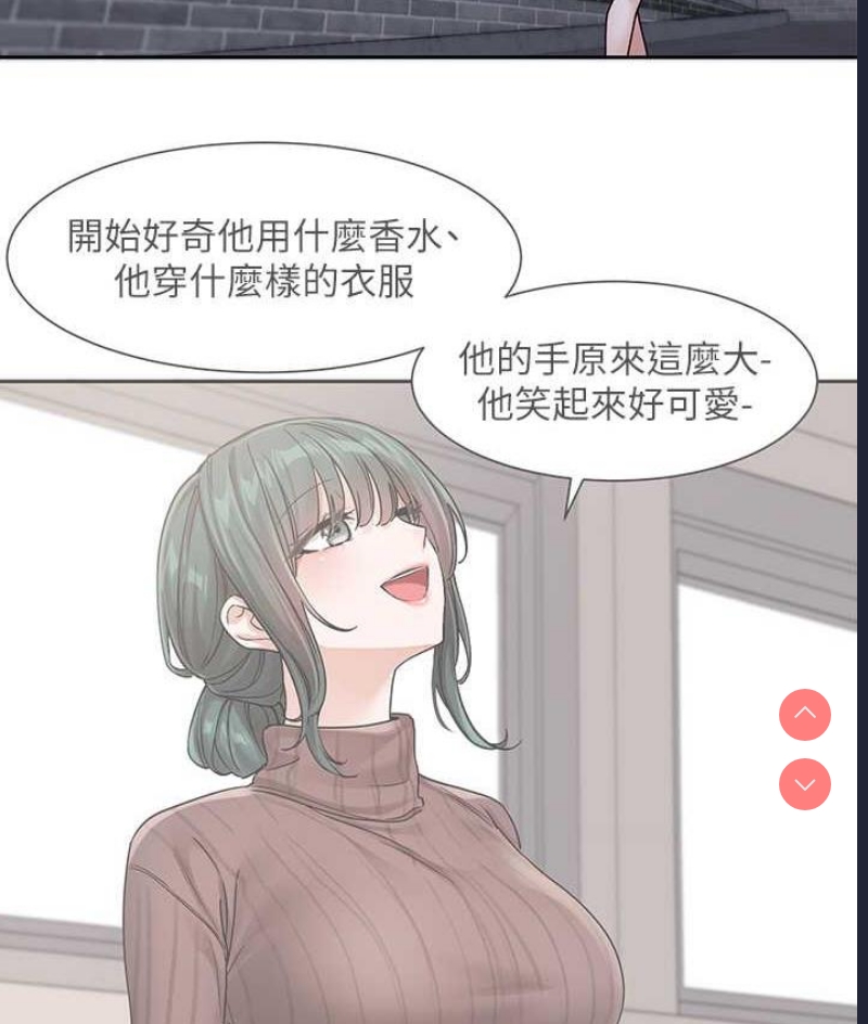 社团学姐