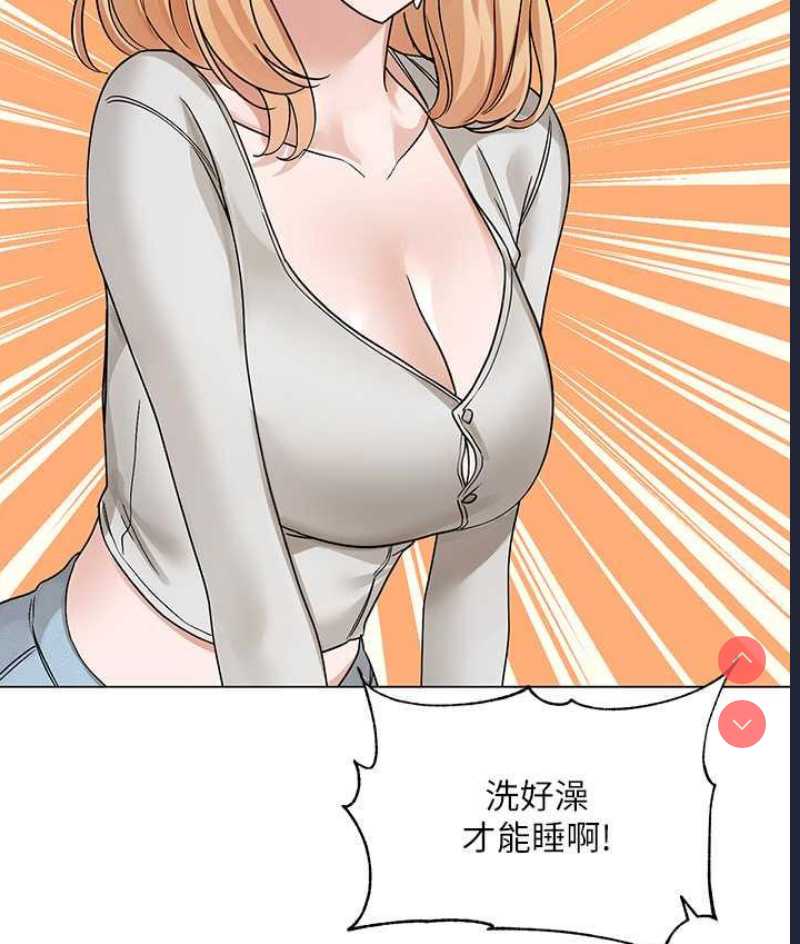 社团学姐