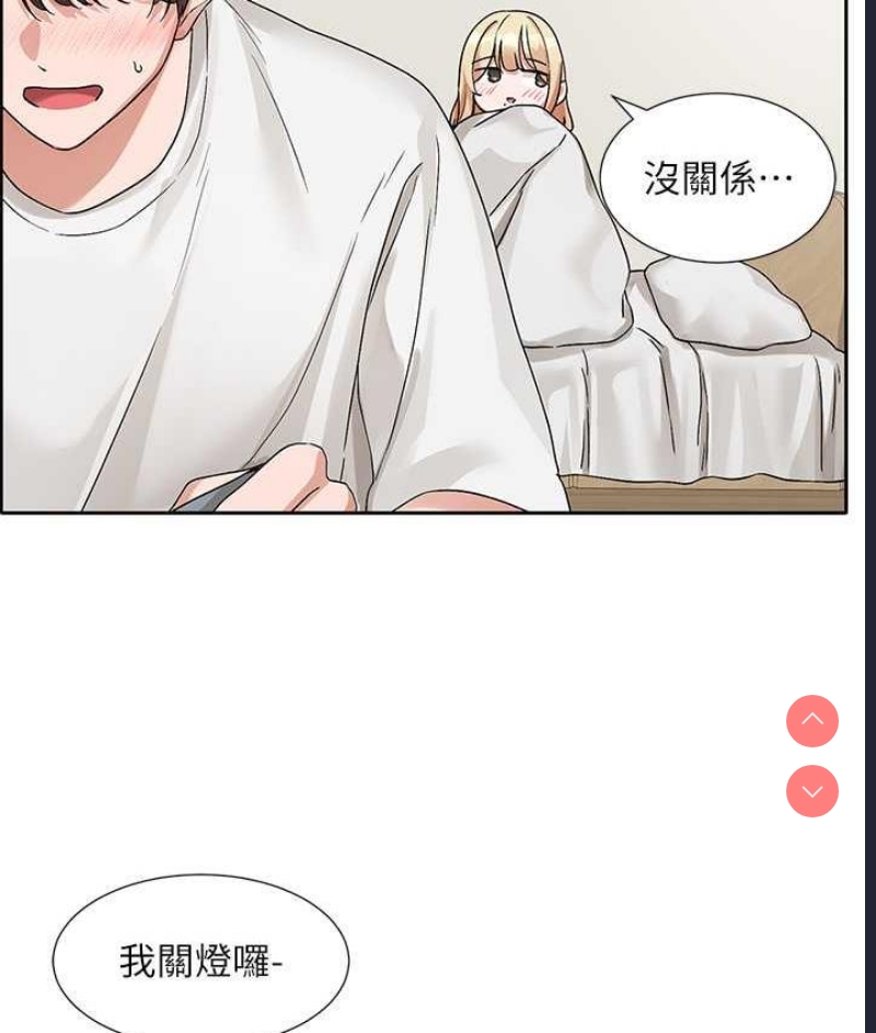社团学姐