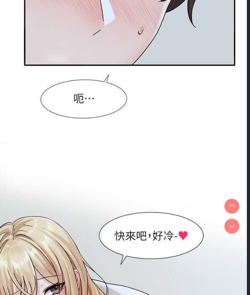 社团学姐