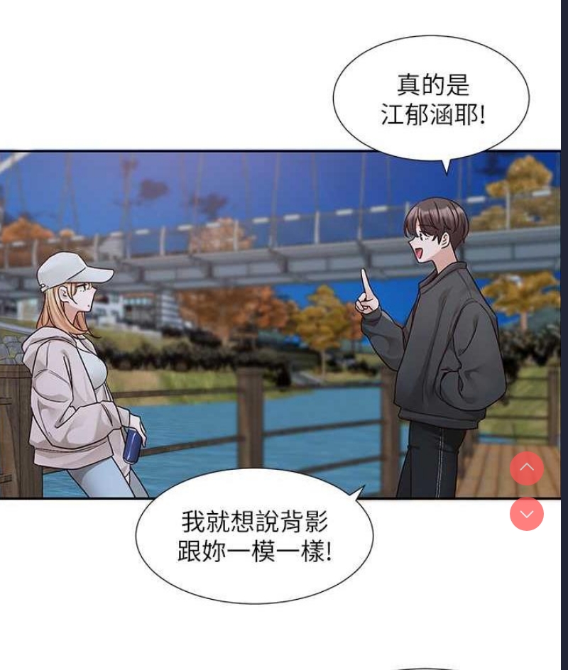 社团学姐
