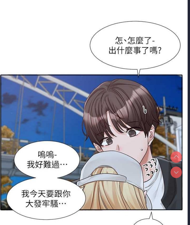 社团学姐