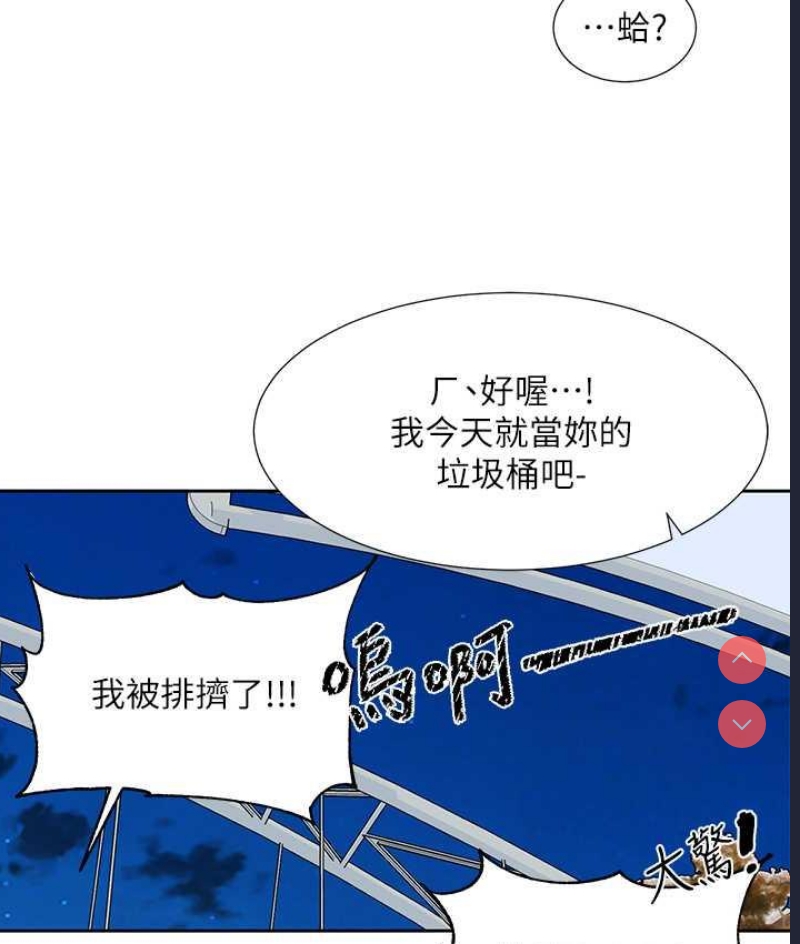 社团学姐