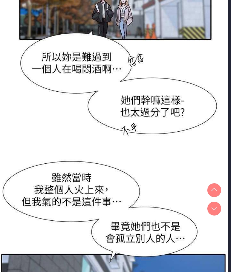 社团学姐