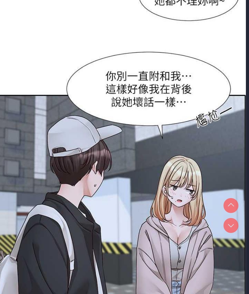 社团学姐