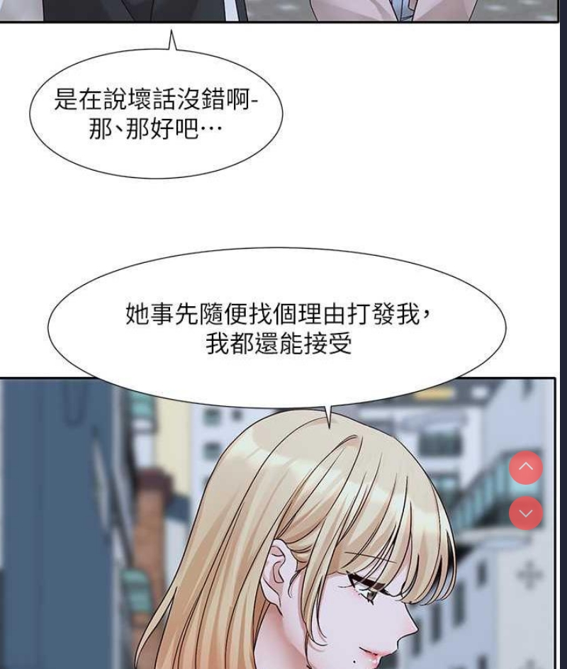 社团学姐
