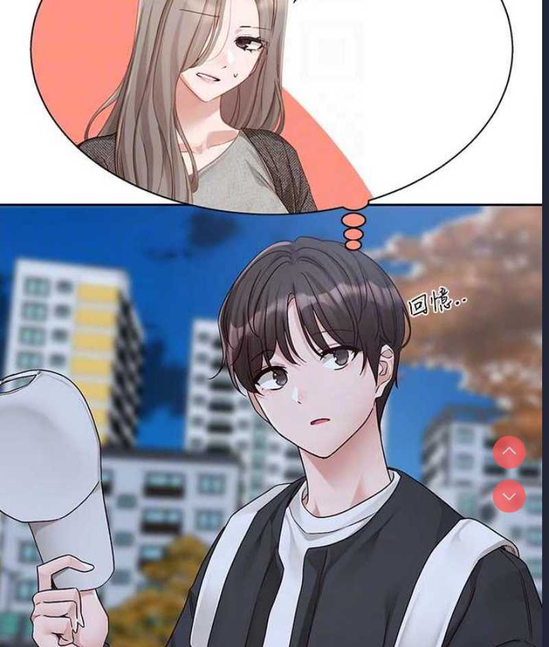 社团学姐