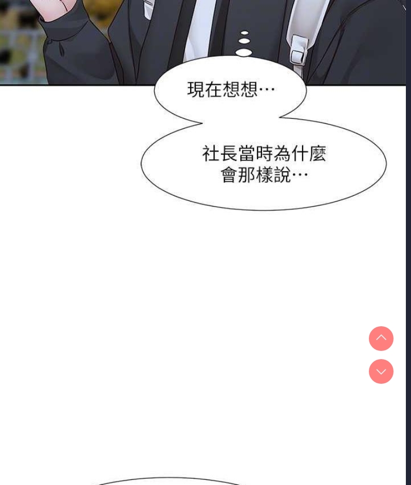 社团学姐