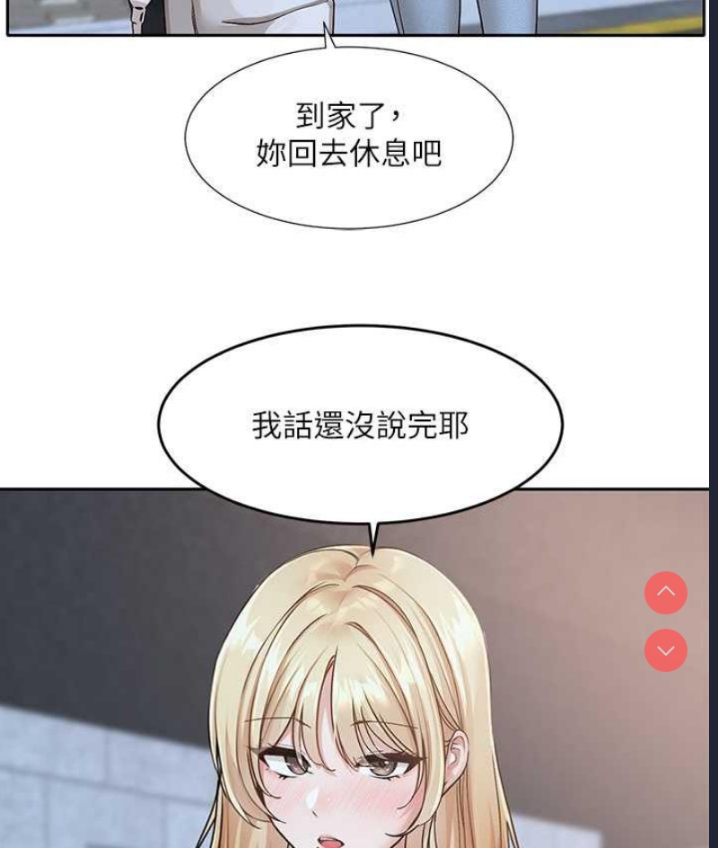社团学姐