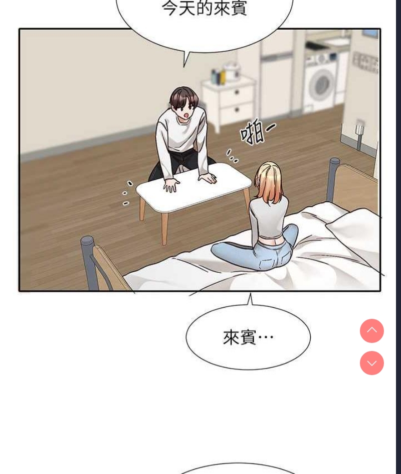 社团学姐