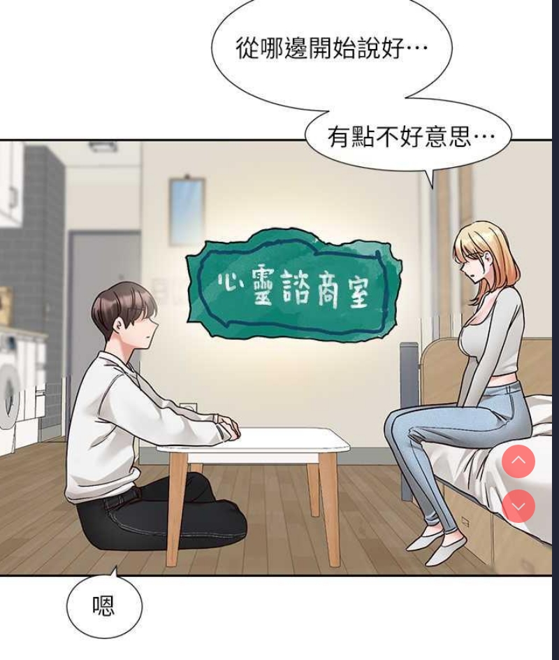 社团学姐