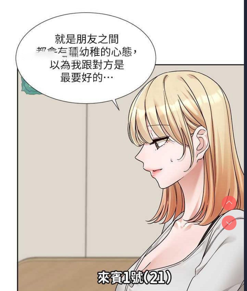 社团学姐