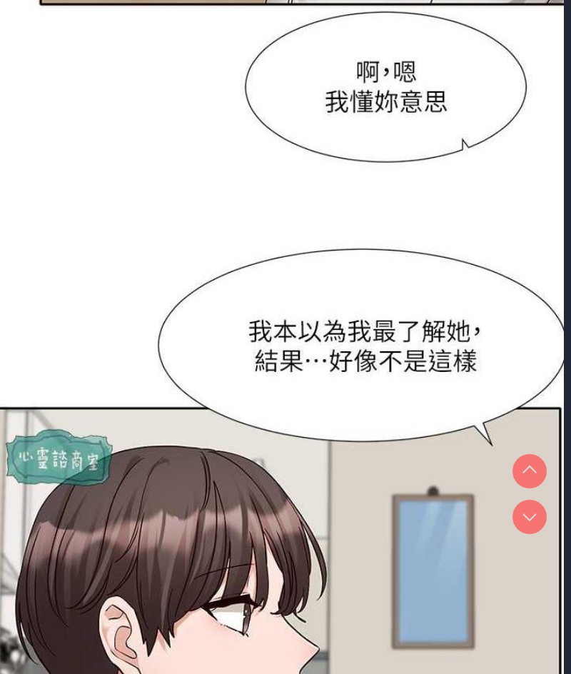 社团学姐