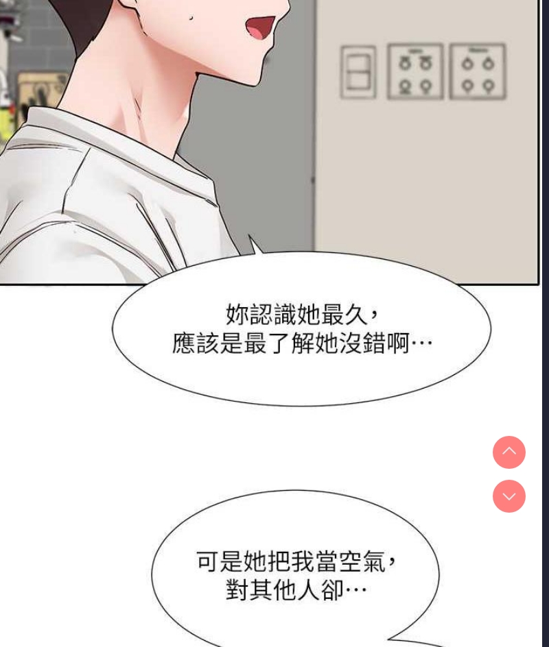 社团学姐