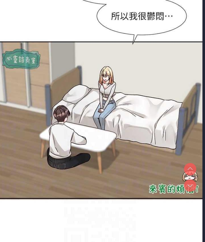 社团学姐