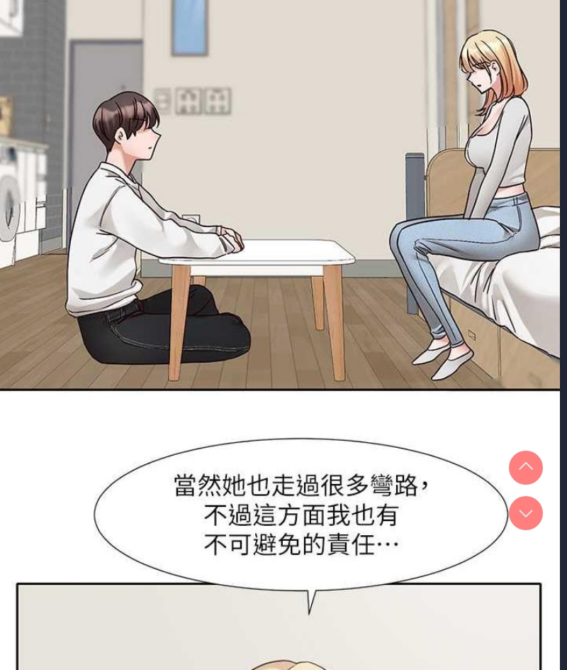 社团学姐
