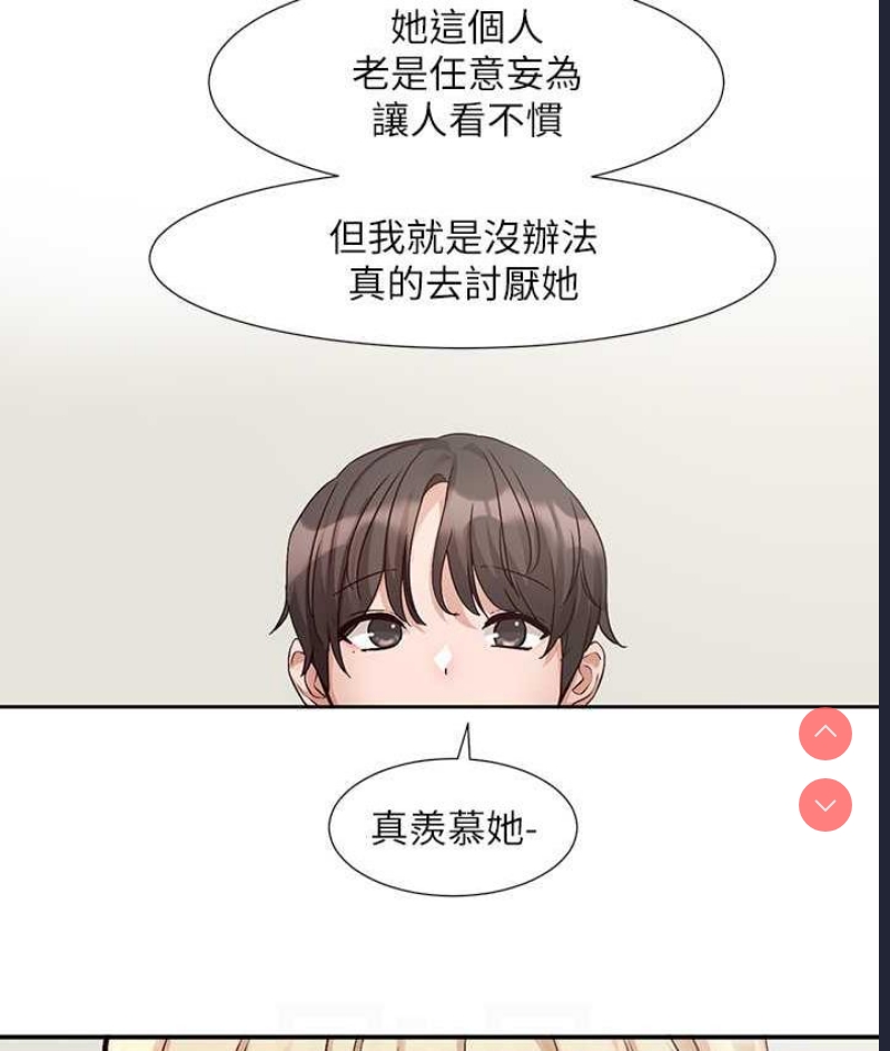 社团学姐