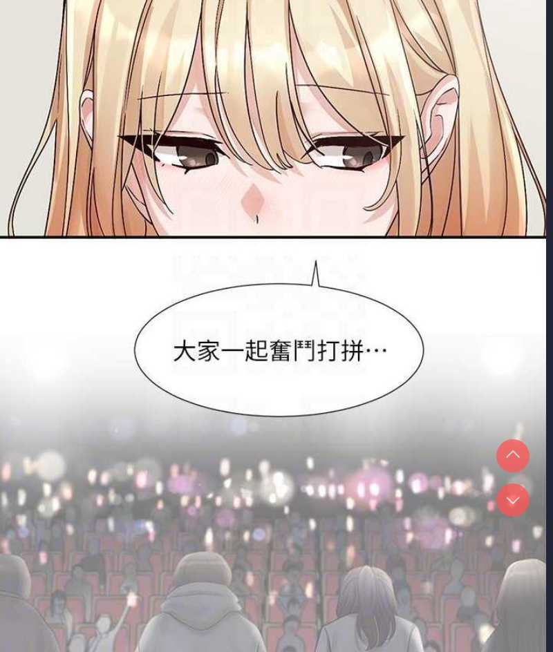 社团学姐