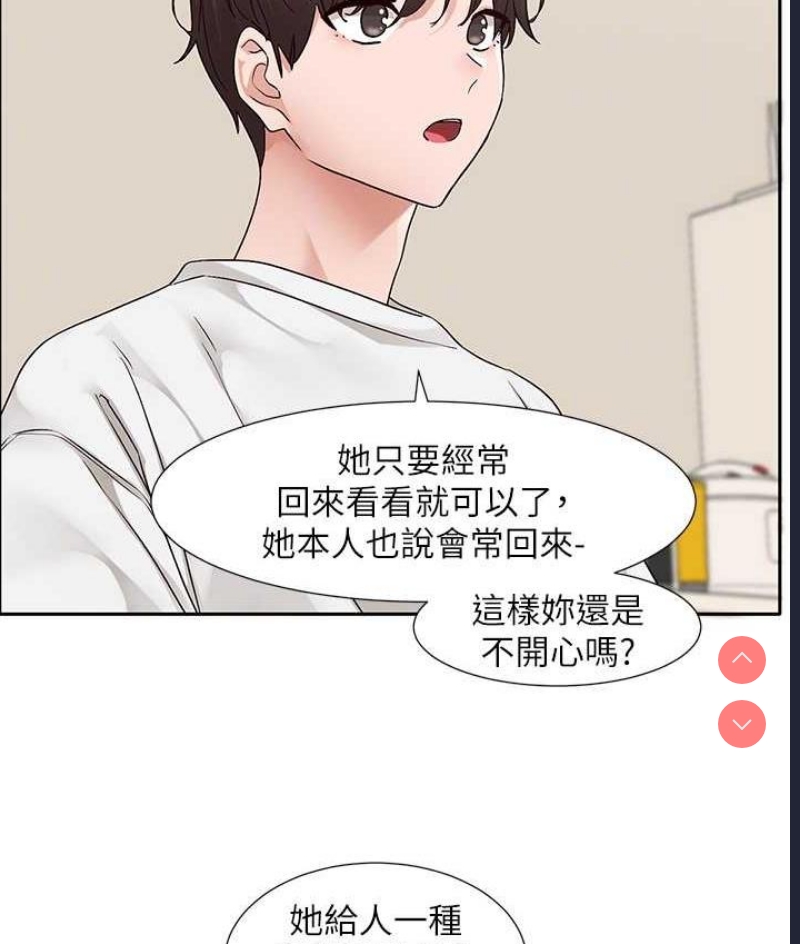 社团学姐