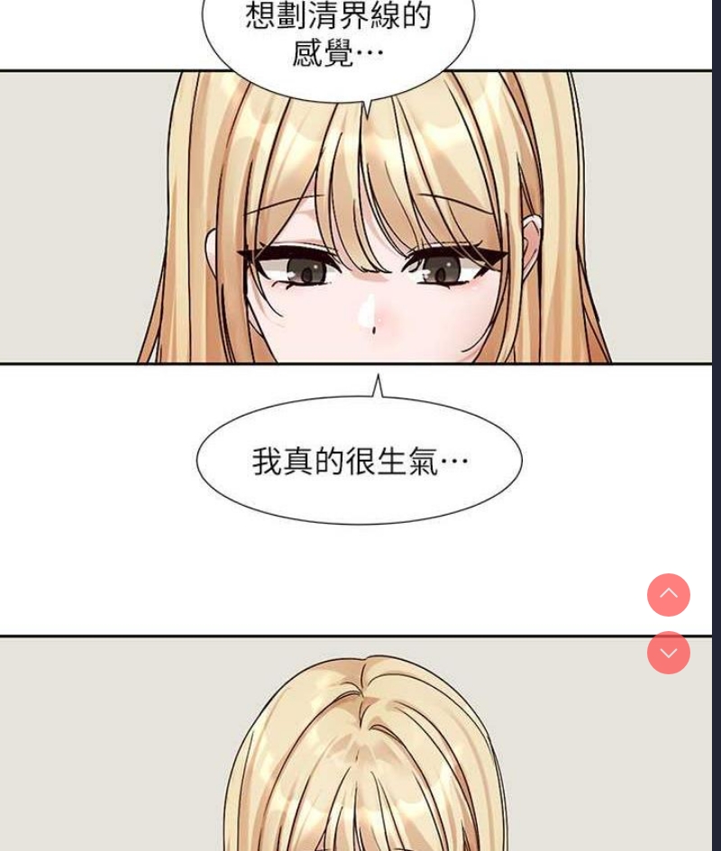 社团学姐