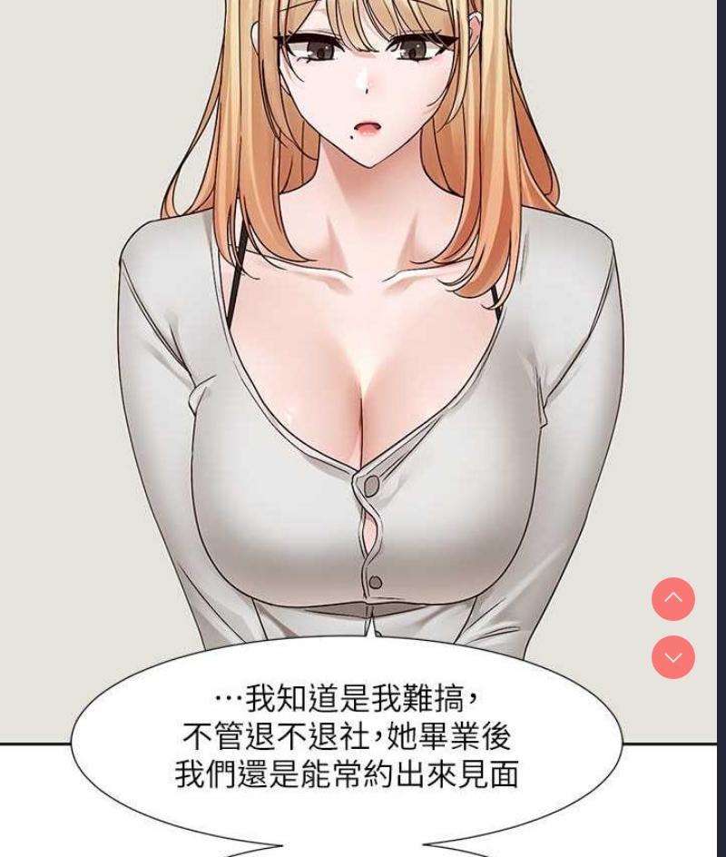 社团学姐