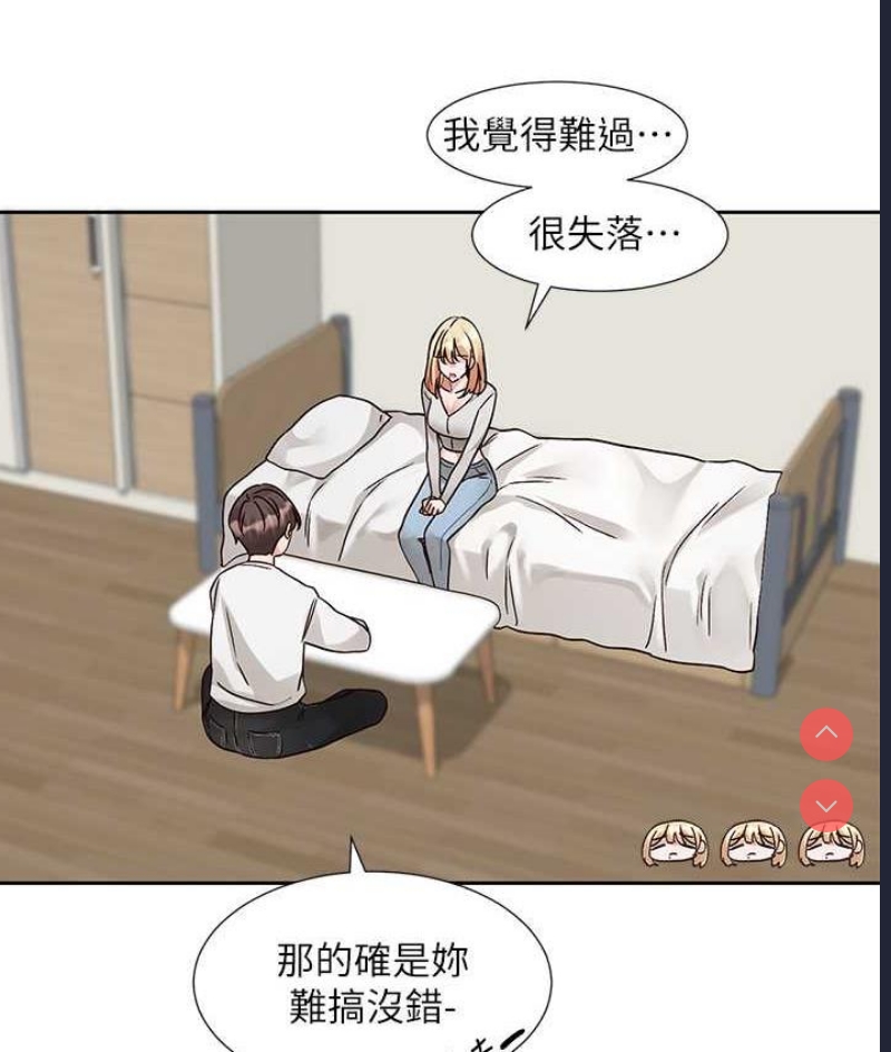社团学姐