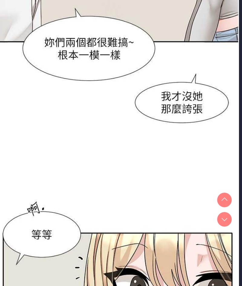 社团学姐