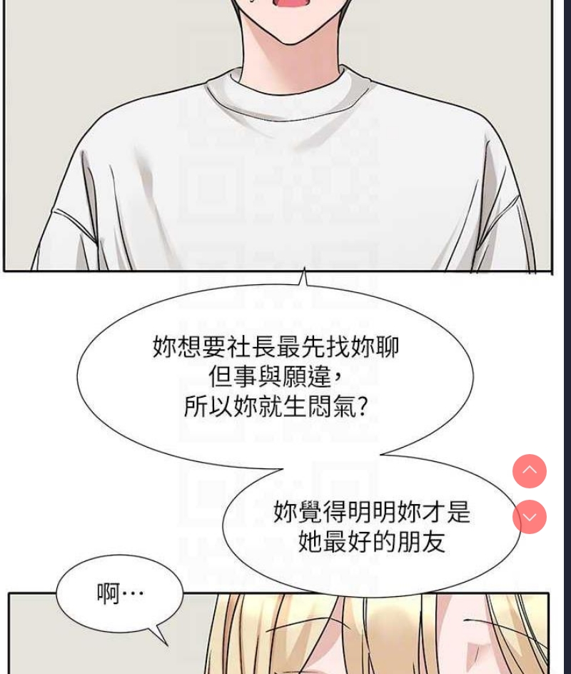 社团学姐