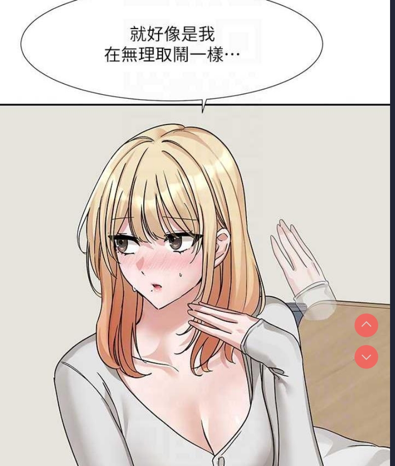 社团学姐