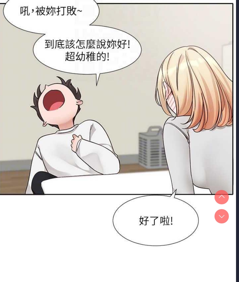 社团学姐