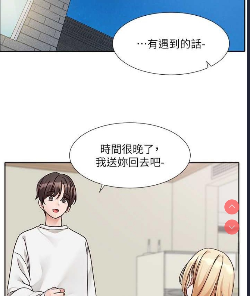 社团学姐
