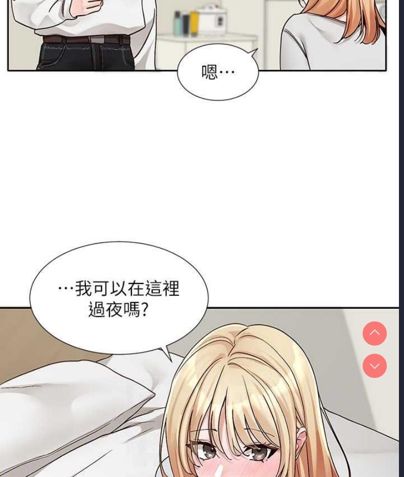 社团学姐