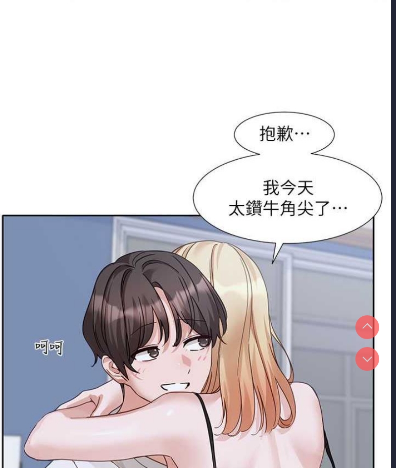 社团学姐