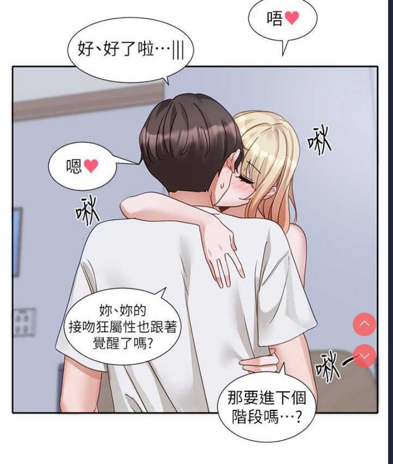 社团学姐